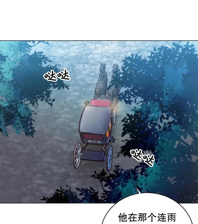 36.开垦土地43