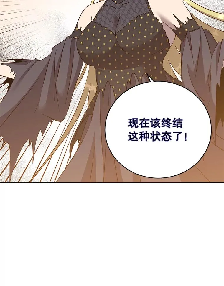167.逆命77