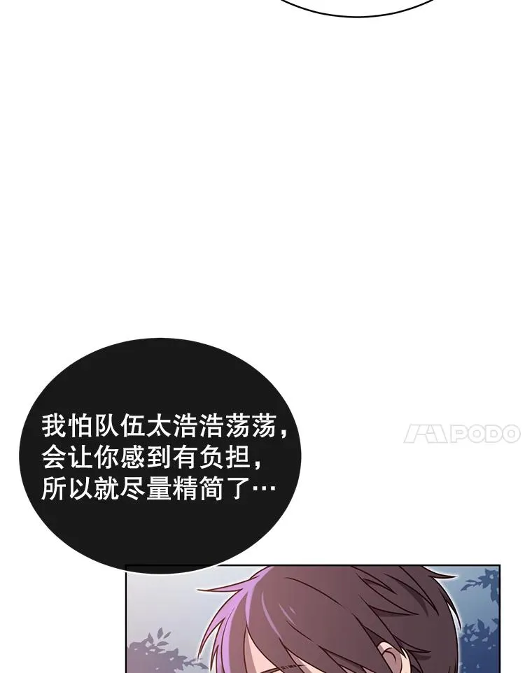 11.出发剑术大会82