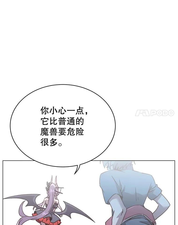 54.对战魔兽13