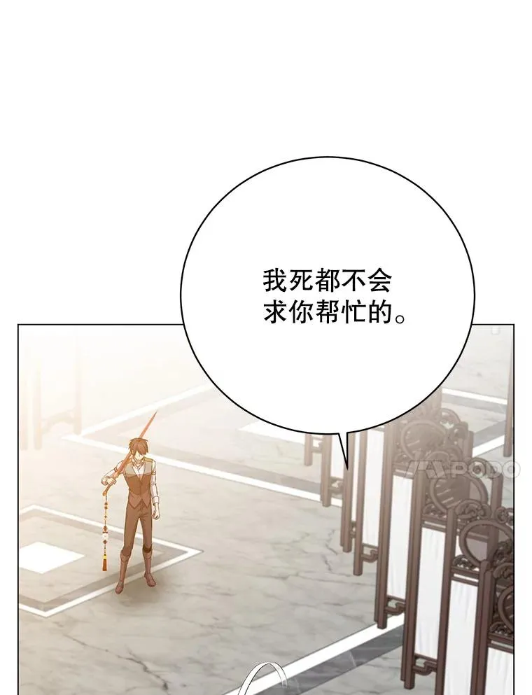 162.外城被攻破39