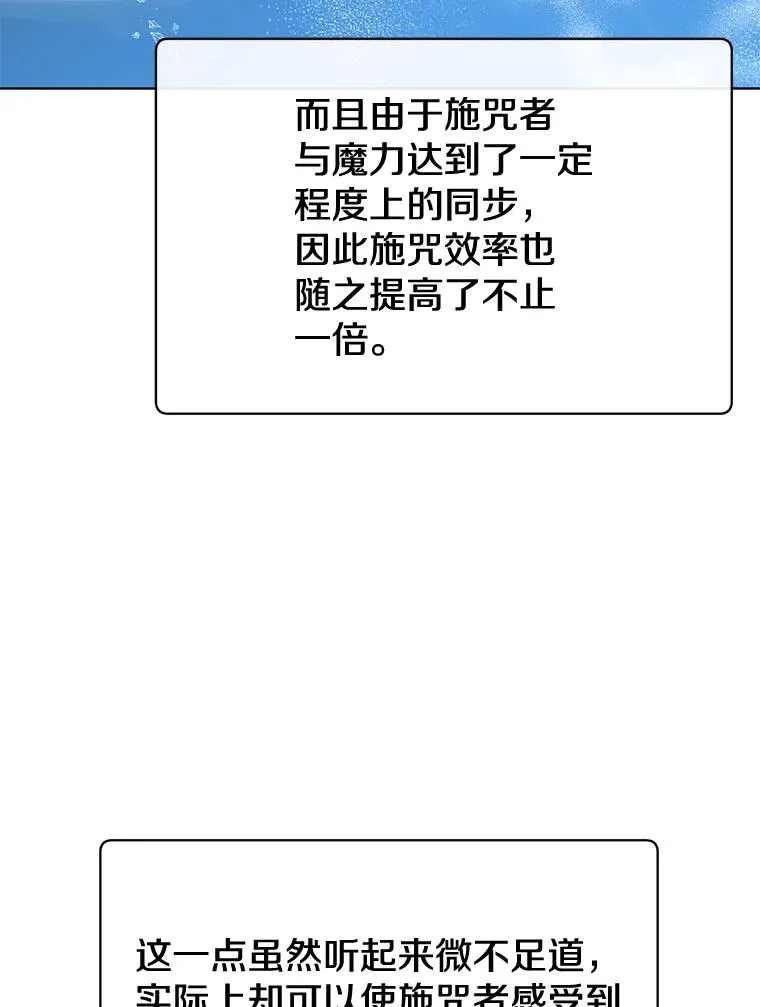 87.冻结魔法5