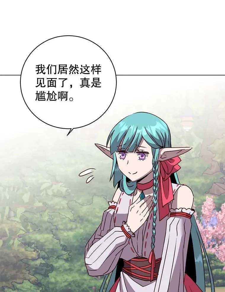 133.交易被拒58