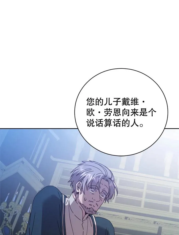 120.成为总调查官69