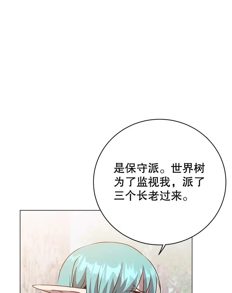 136.缪尤的故事90