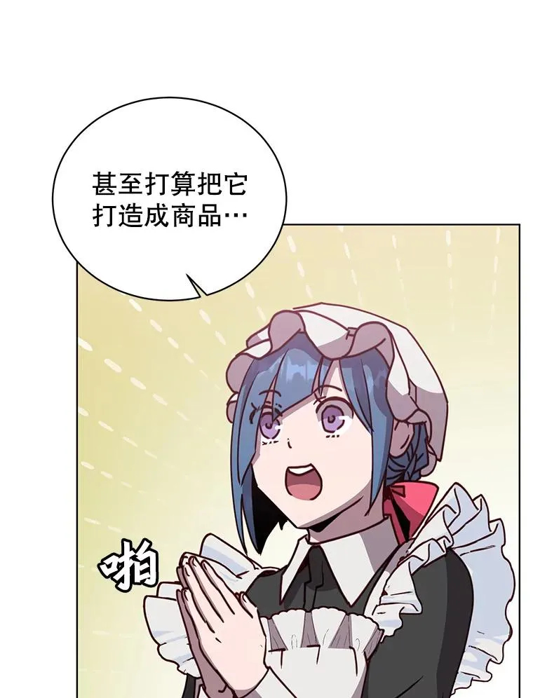 100.前往琳迪斯的首都31