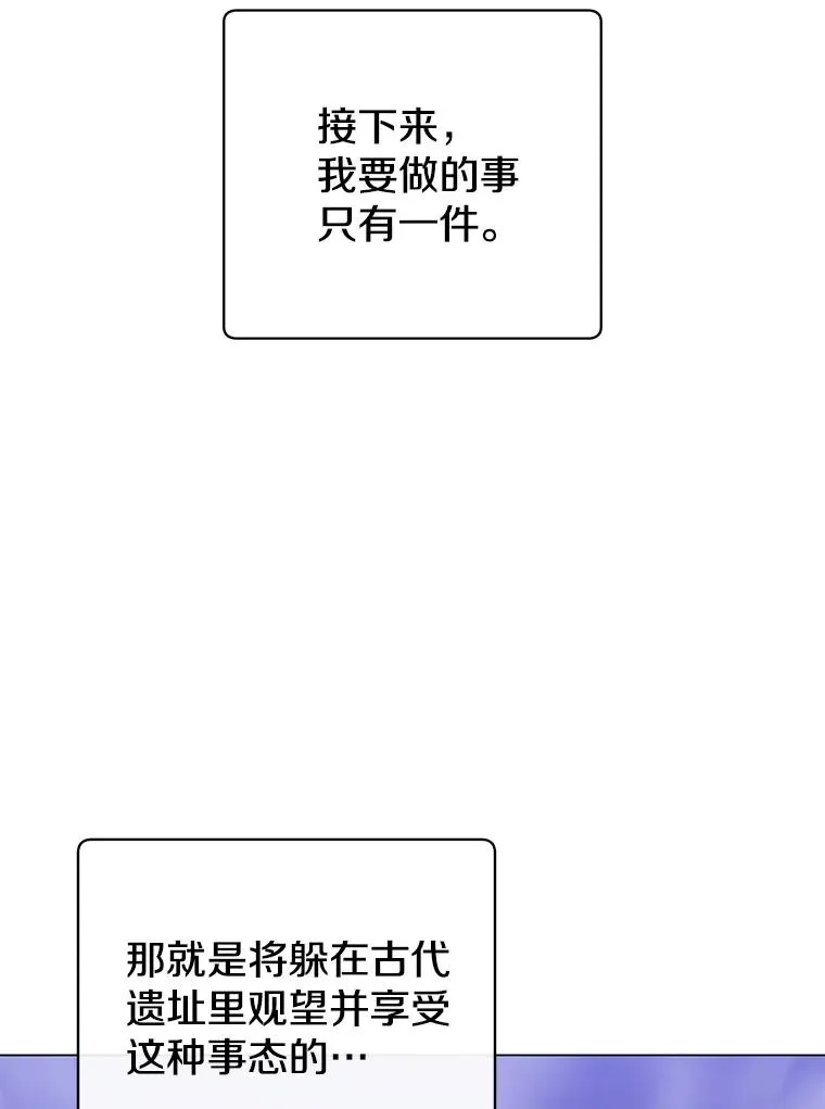 158.抢夺支配权46