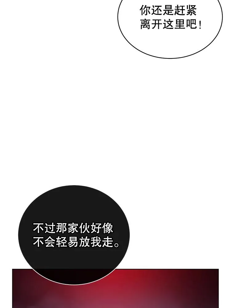 22.吸血鬼35