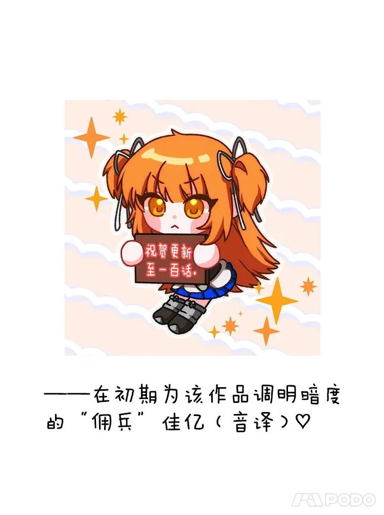 100.前往琳迪斯的首都122