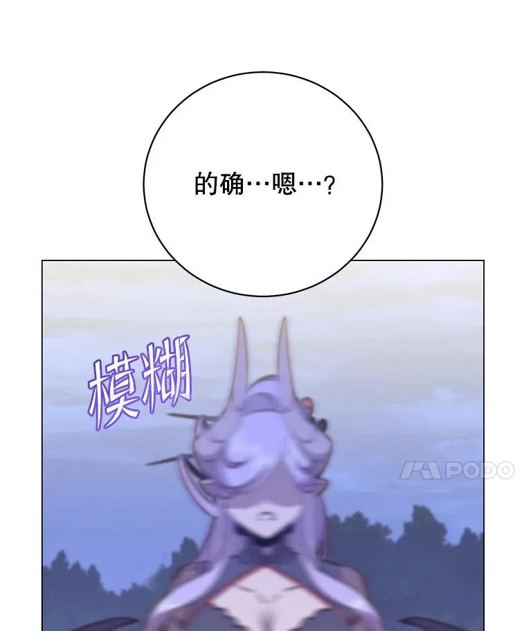 169.不一样的残火16