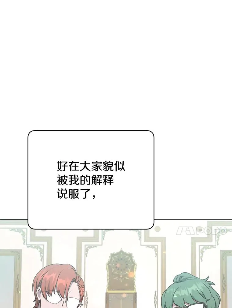 73.红缎生气22
