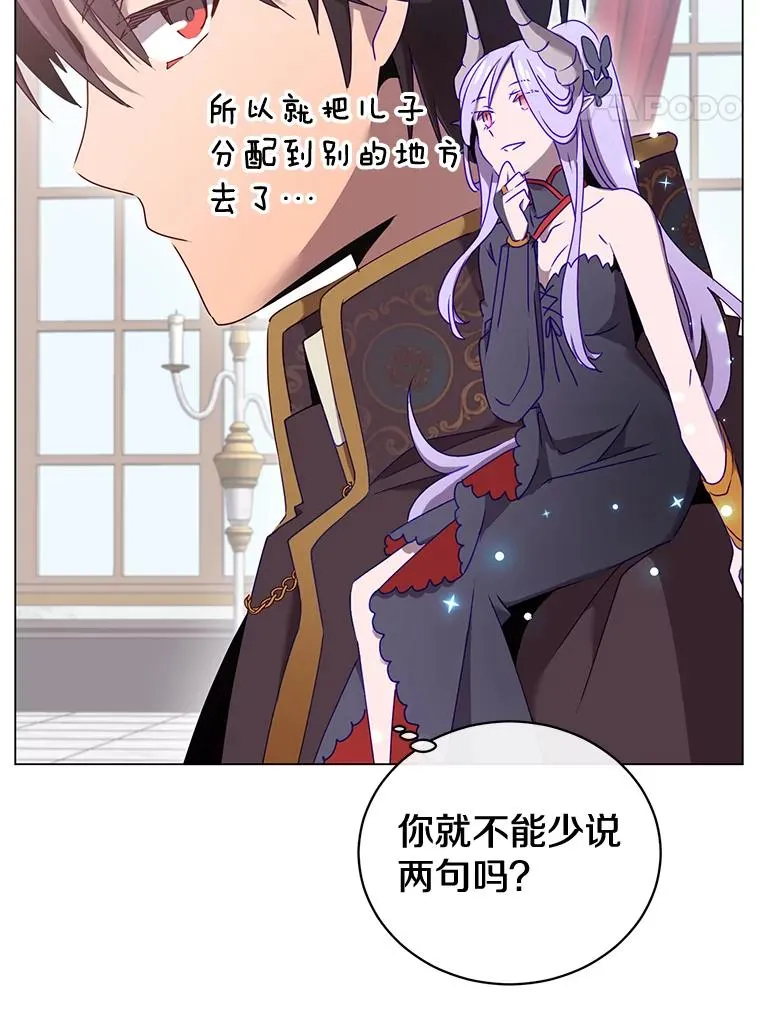 30.领地47