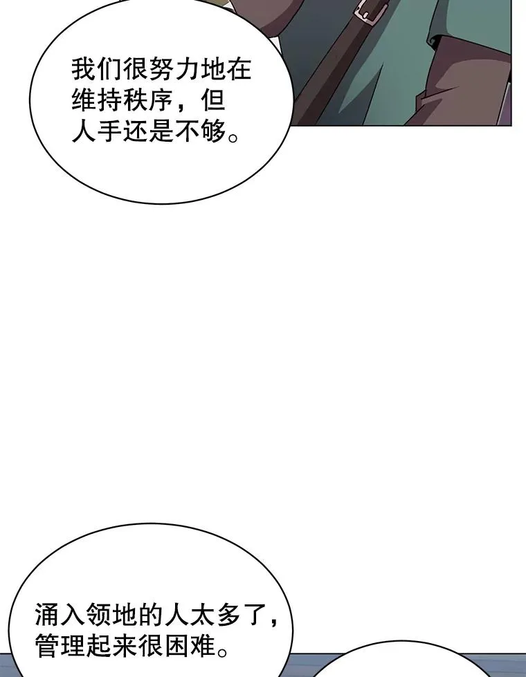 39.领地人气高涨49