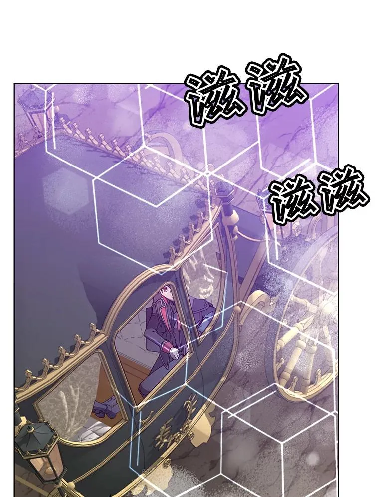 84.W震天第二代38