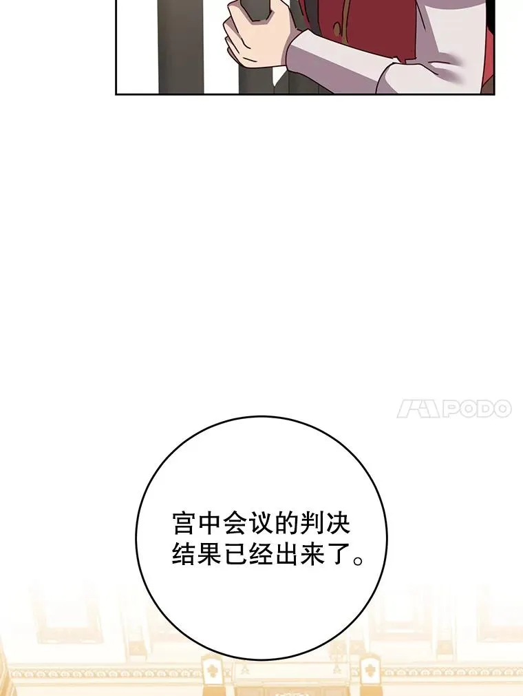 127.王妃自杀82