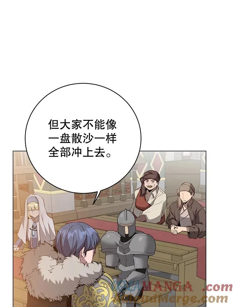 156.你会后悔的56