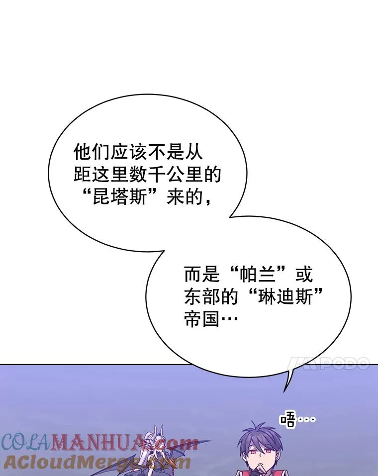 71.马车44