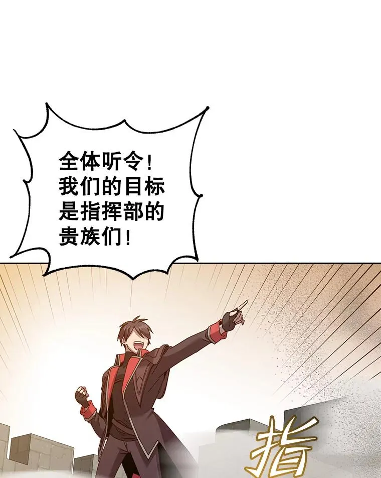 122.贝尔布什山城110