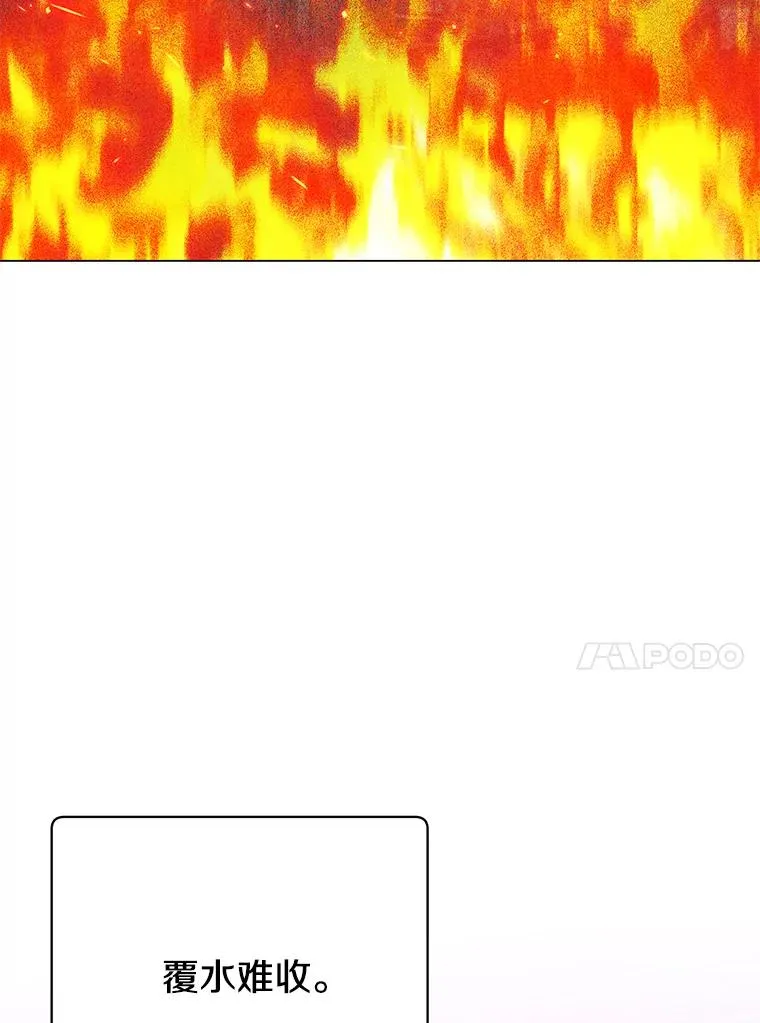 149.世界树的计谋67