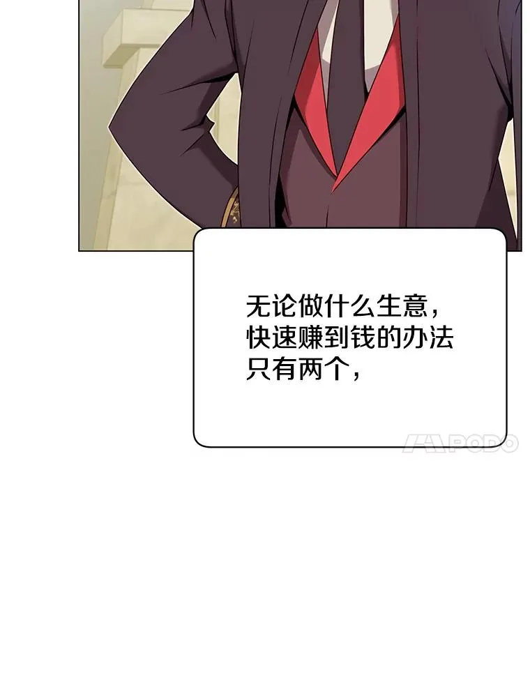36.开垦土地102