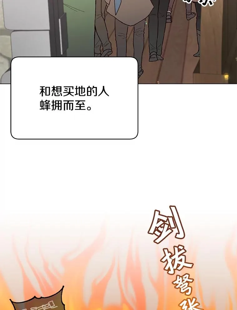 40.绿塔的贿赂107
