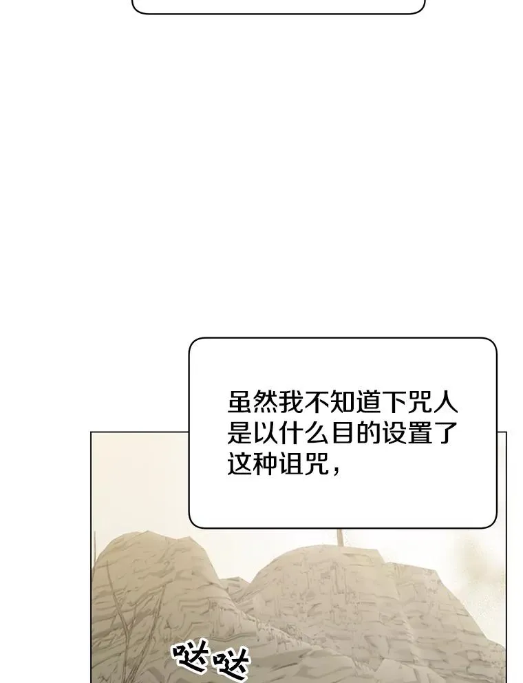 34.诅咒77