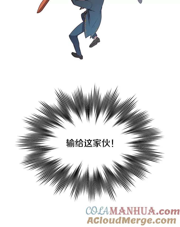 16.醉剑8