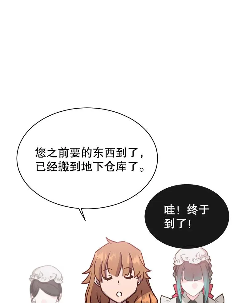 78.光之火种55