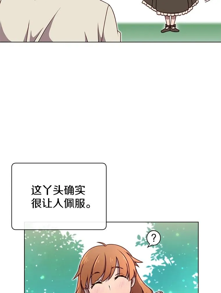 9.侍从官来访32