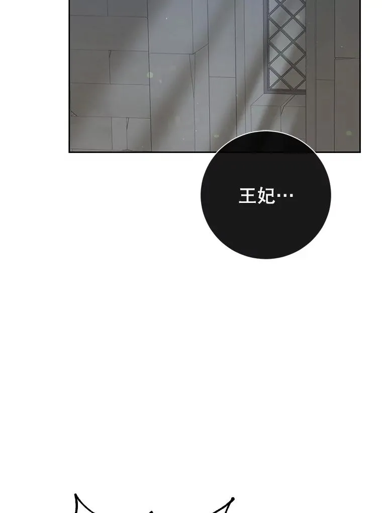 127.王妃自杀1