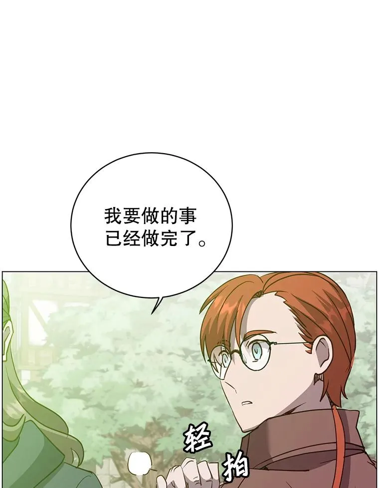 131.跟贤者下棋93