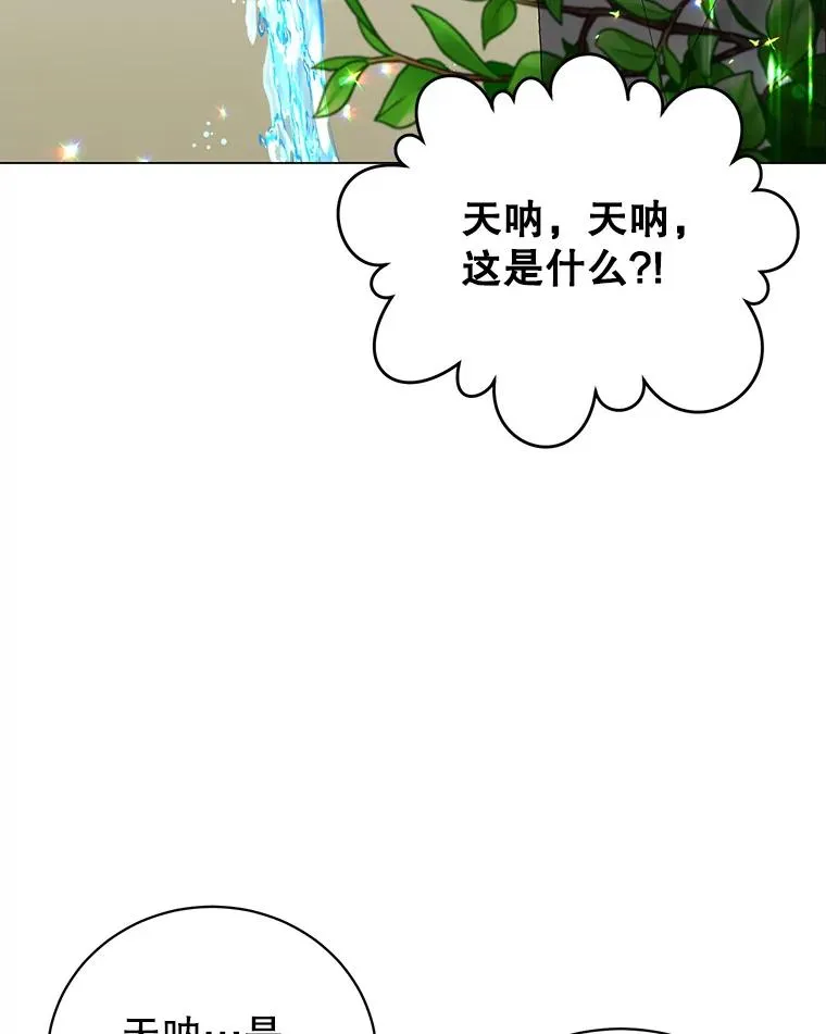 130.讨厌妖精1
