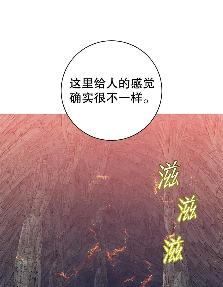 166.主君苏醒39