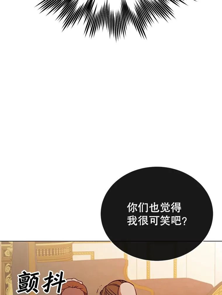 53.魔兽13