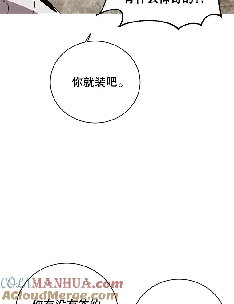 135.混血妖精20