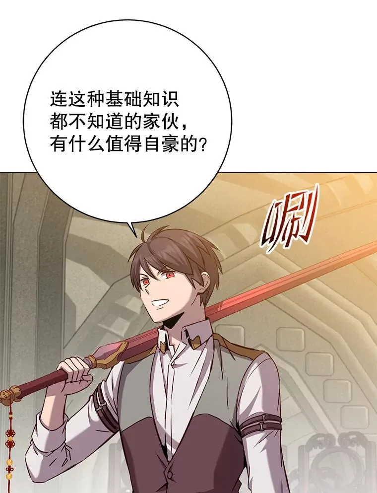162.外城被攻破34
