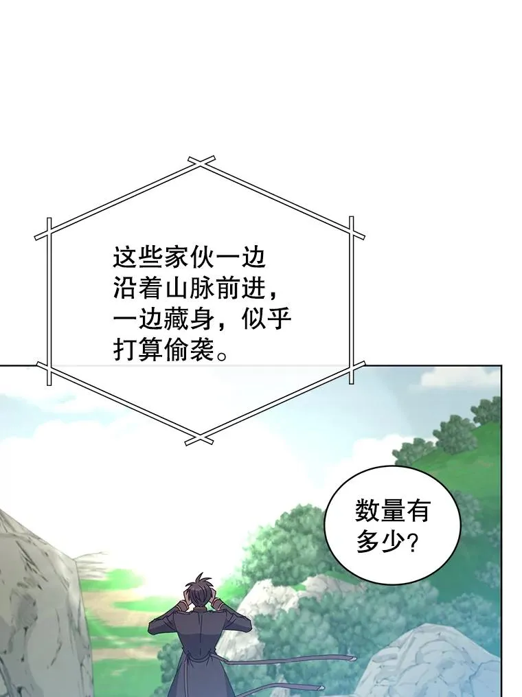 98.指挥霸天编队49
