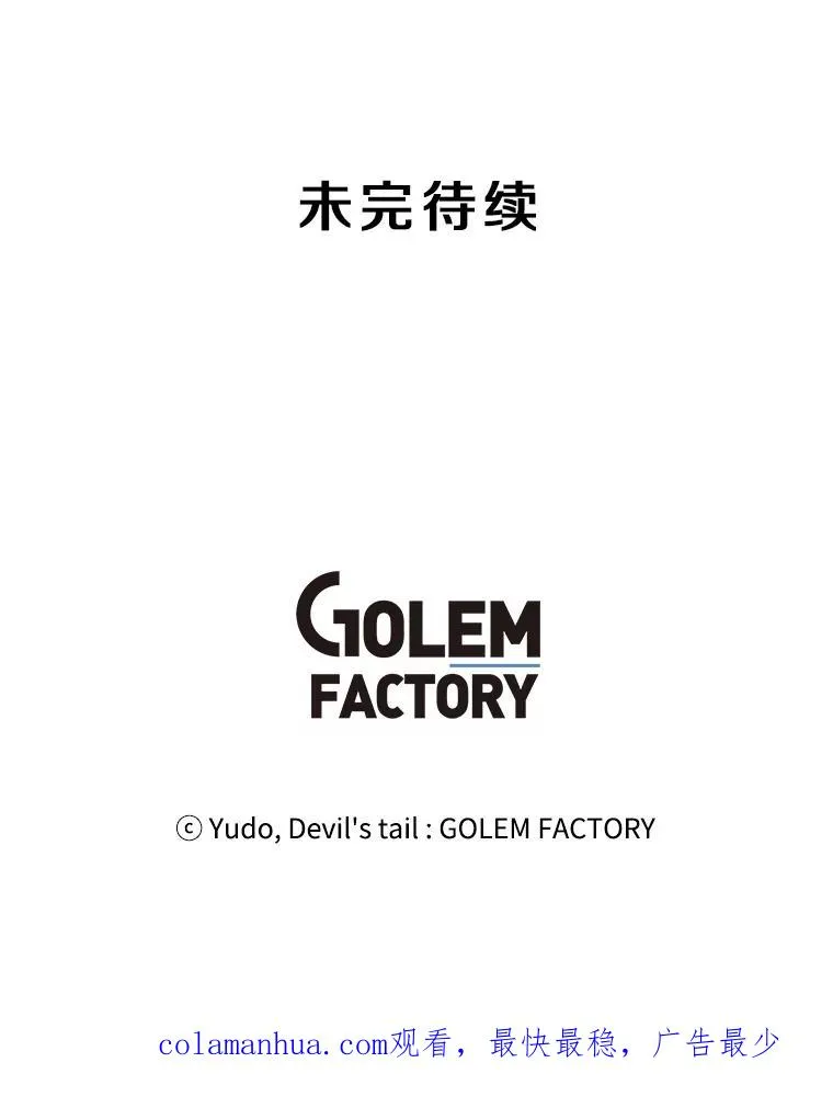 10.双胞胎的提议94