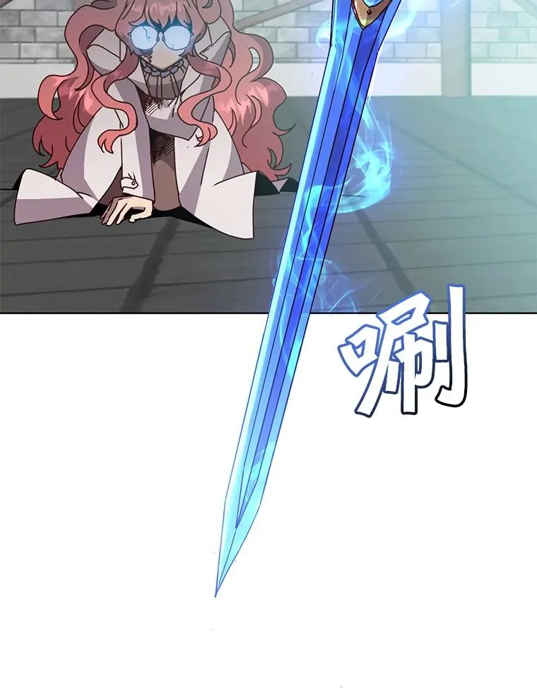 96.击败半吸血鬼69