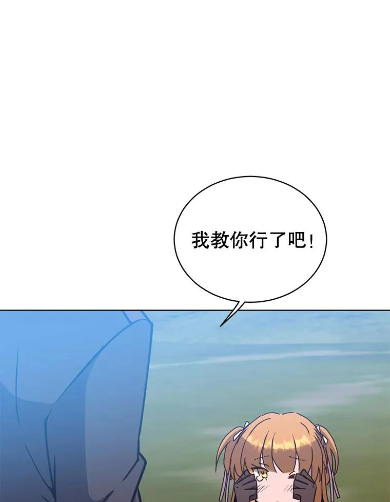 81.重剑5