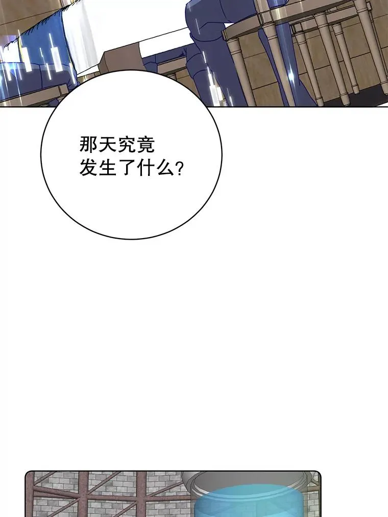 107.第二桩生意78
