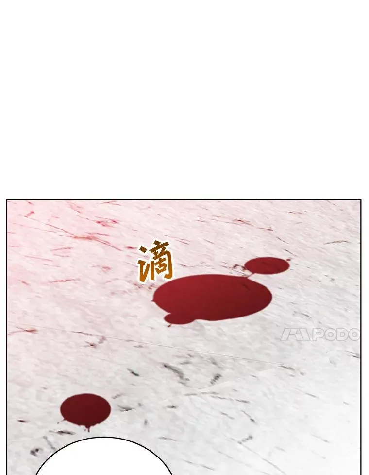 112.尚德拉的分身46