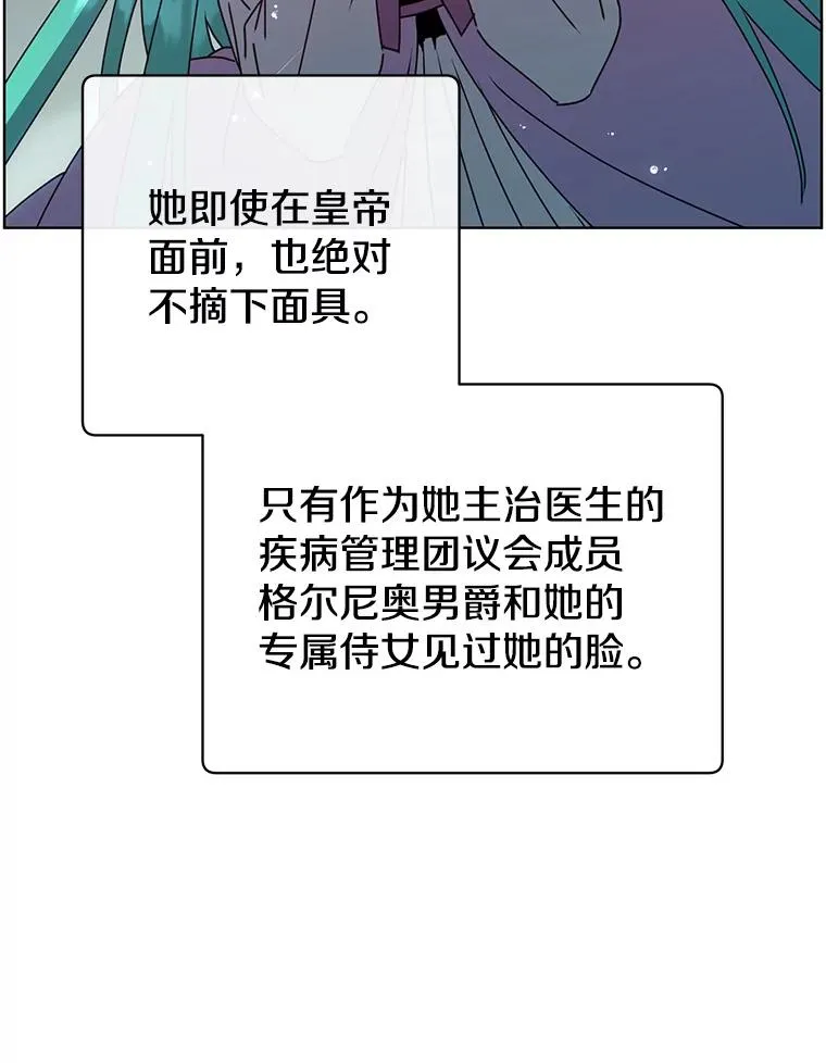 102.主人公登场103