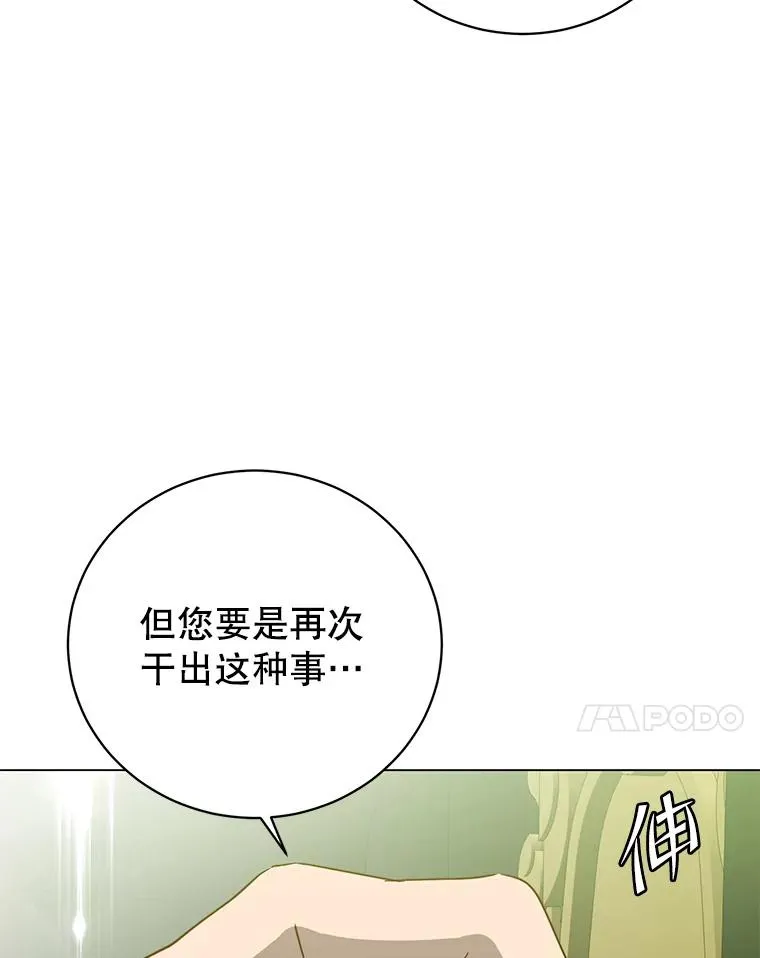 129.运水设施6