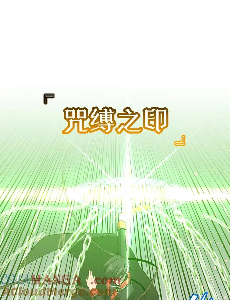 171.驯服朱雀44