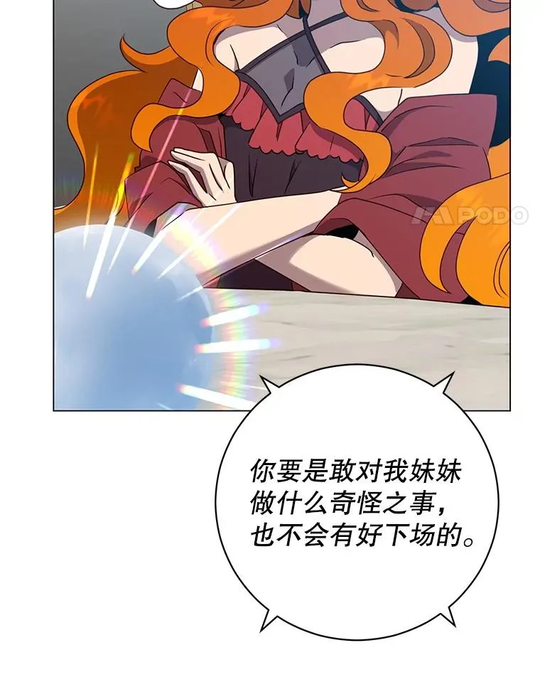 154.帕兰的麻烦55