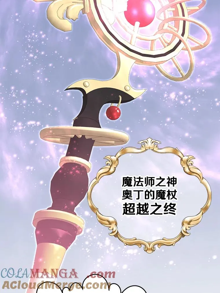 144.设置结界52