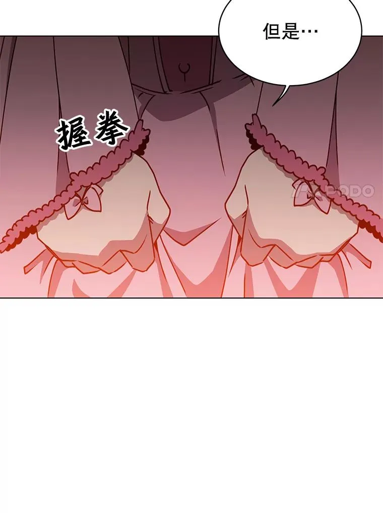 71.马车94