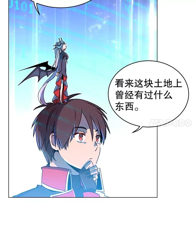 35.诅咒的核81