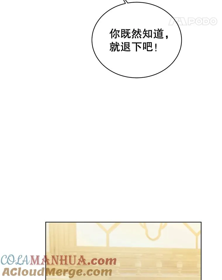 88.加入无敌强者20